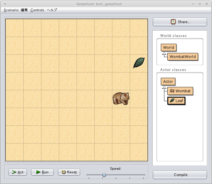 wombat_001