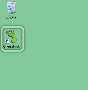greenfoot_start_win_001-291x300.png