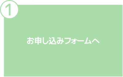 online_flow_01_pressed.png 