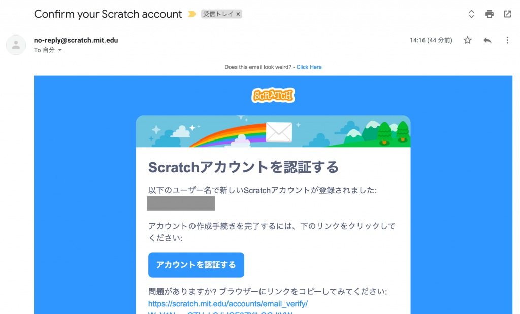 confilm-email-001-1024x619.png