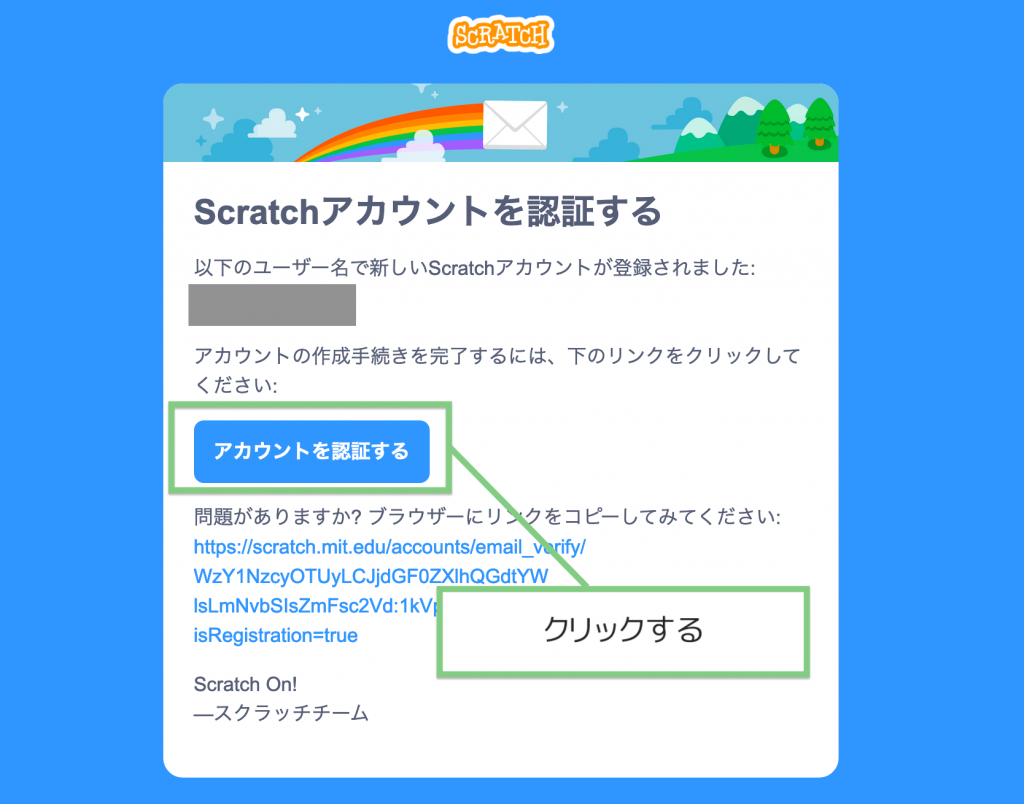 confilm-email-002-1024x804.png