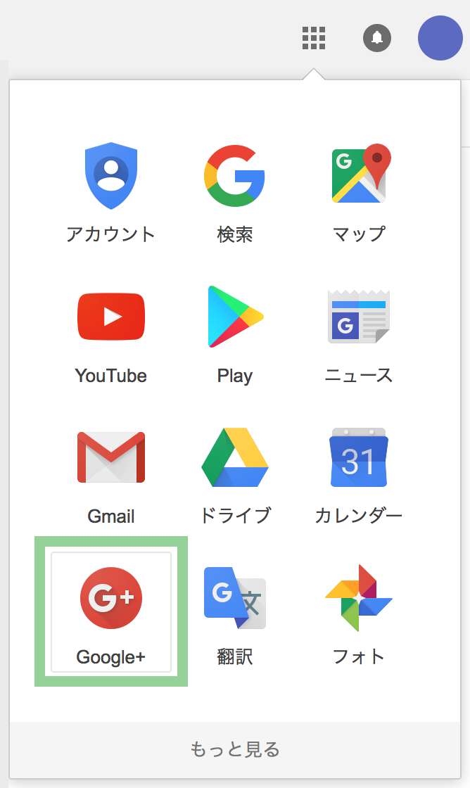 join-to-google-plus_001