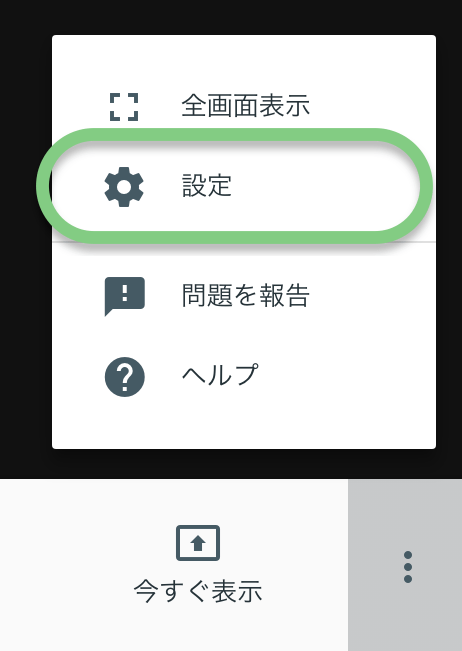 マイクの設定を見直す オンラインスクラッチクラスユーザーガイド キッズプログラミング教室ぐらみんキッズプログラミング教室ぐらみん