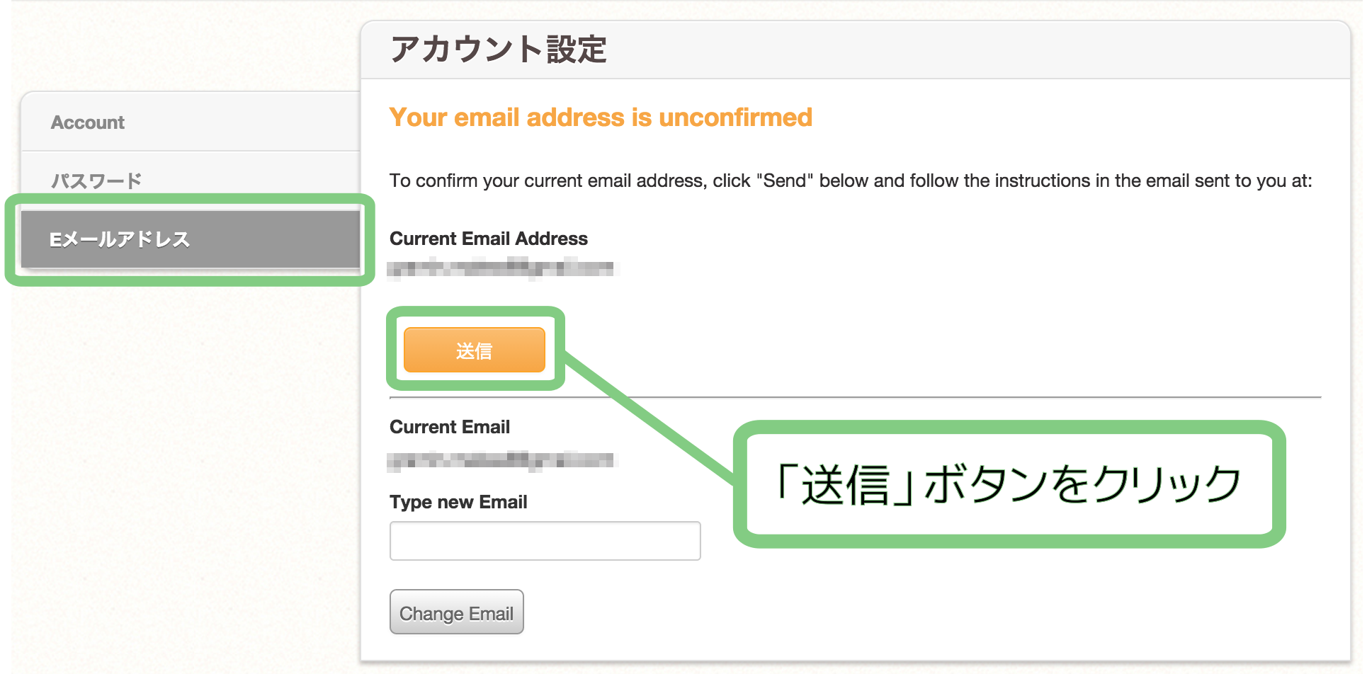 Scratchのメールアドレスを確認する オンラインスクラッチクラスユーザーガイド キッズプログラミング教室ぐらみん