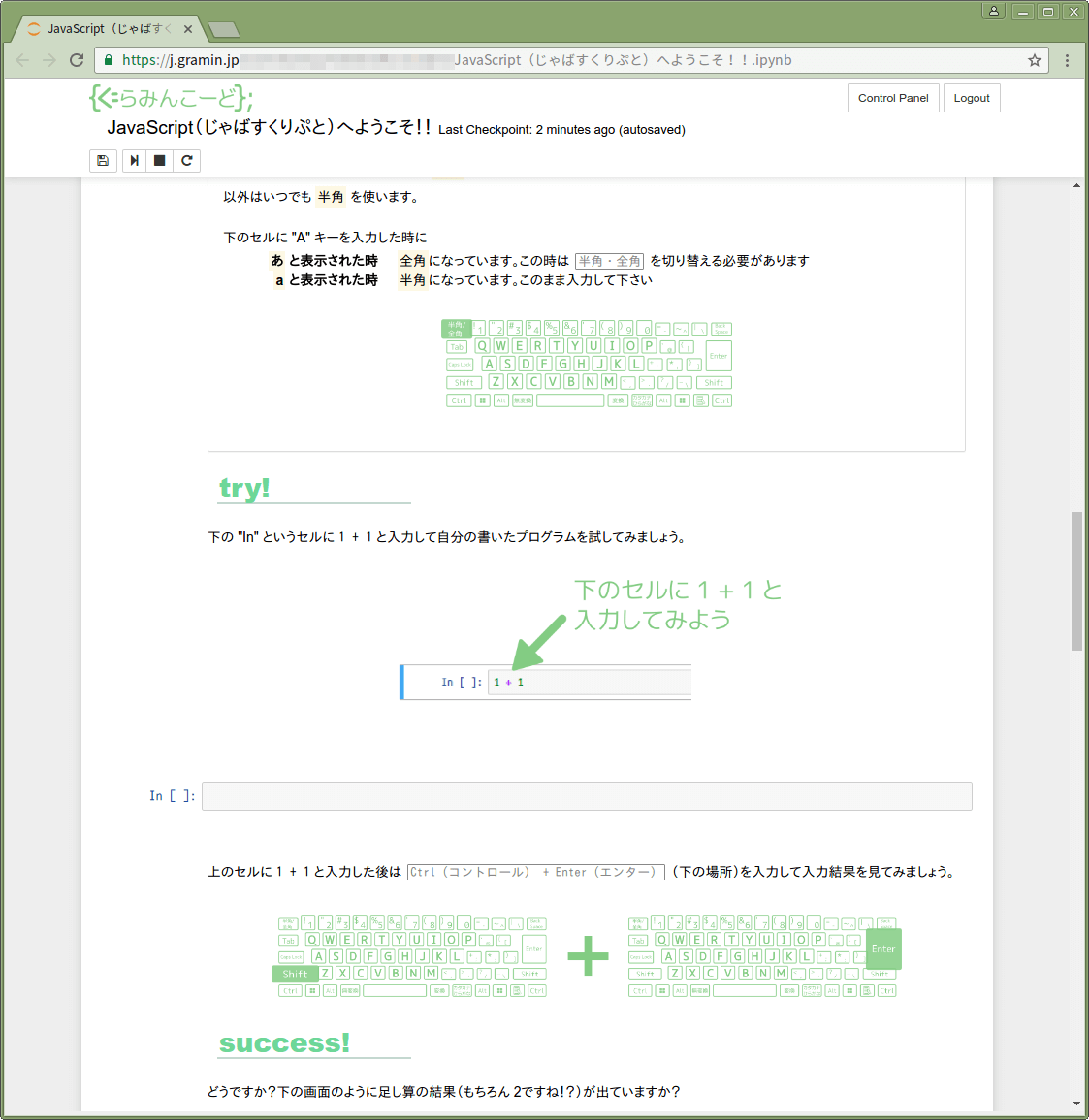 jupyter-screen-001.png