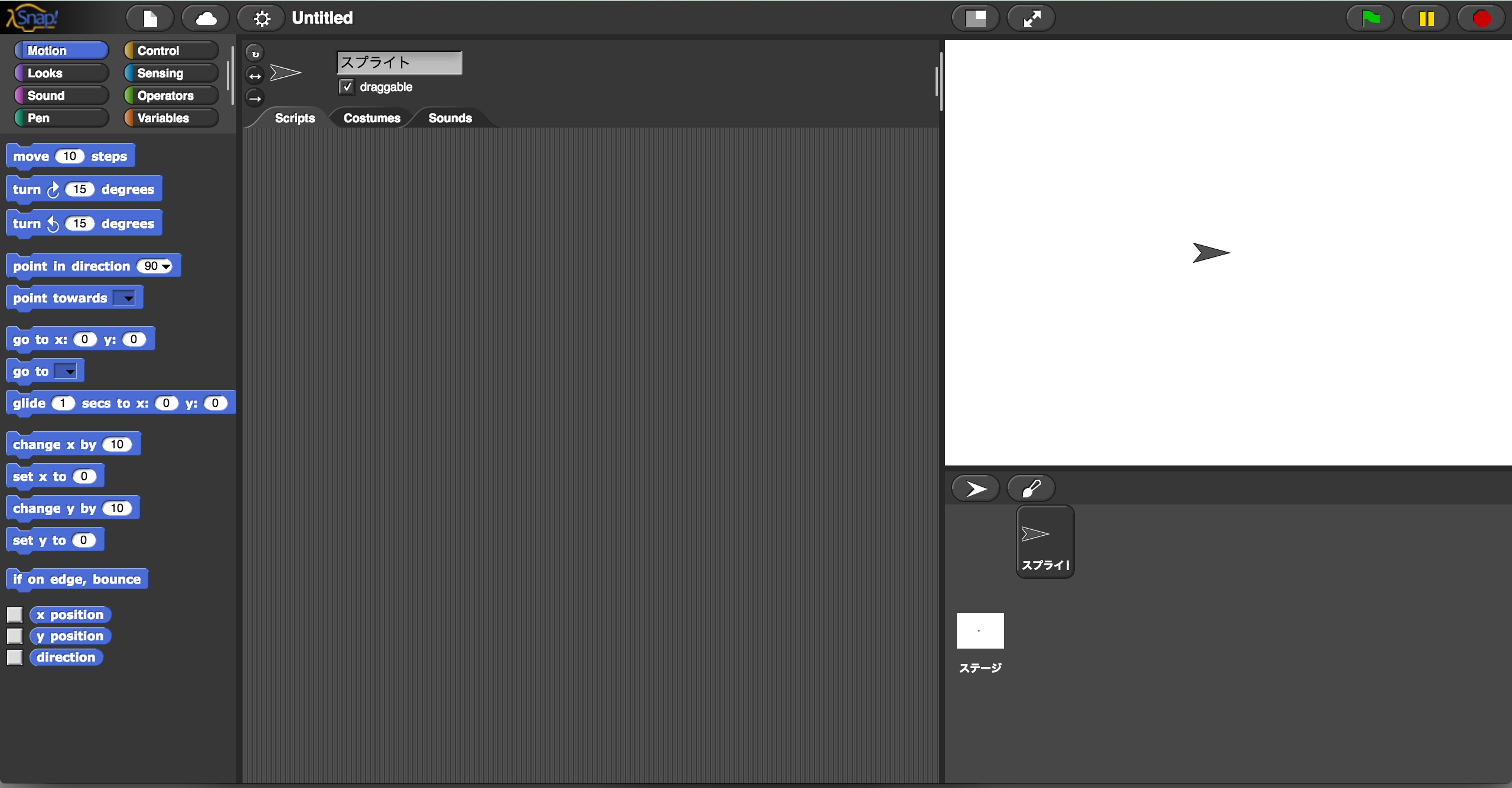 Snap でアカウントを作る