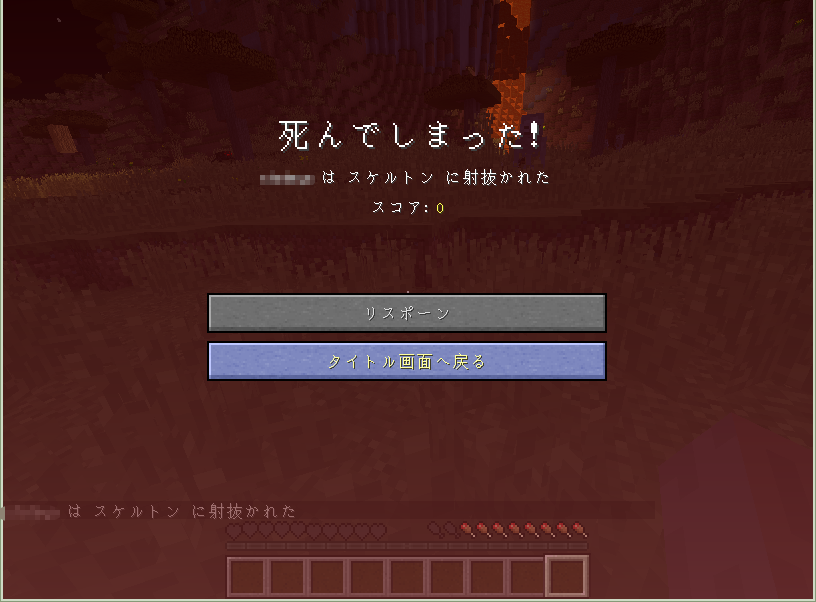 Minecraftで死んだ キッズプログラミング教室ぐらみん