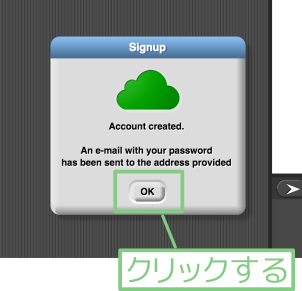 Snap! でサインアップした後 OK をクリックする