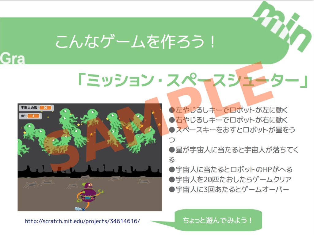 slide-sample_001-fs8
