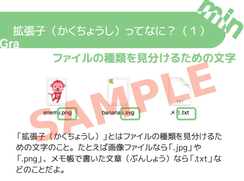 slide-sample_004-fs8
